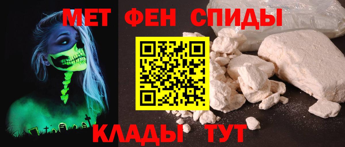 Нерюнгри  АМФЕТАМИН  Вход с VPN  Amphetamine 97% 