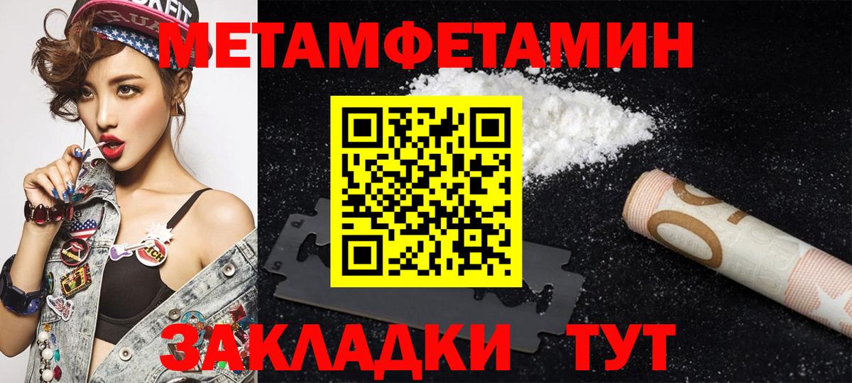 АМФ 97% Нерюнгри