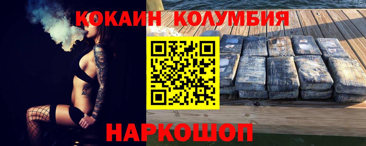 Cocaine Боливия Нерюнгри