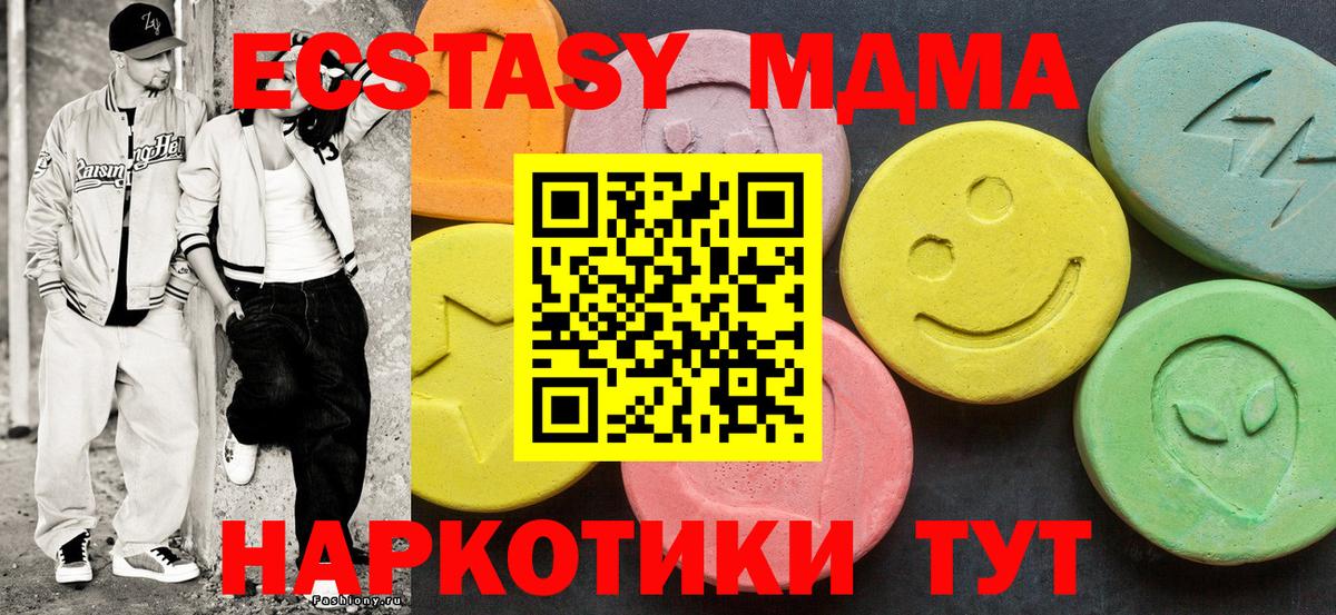 Ecstasy бентли Нерюнгри