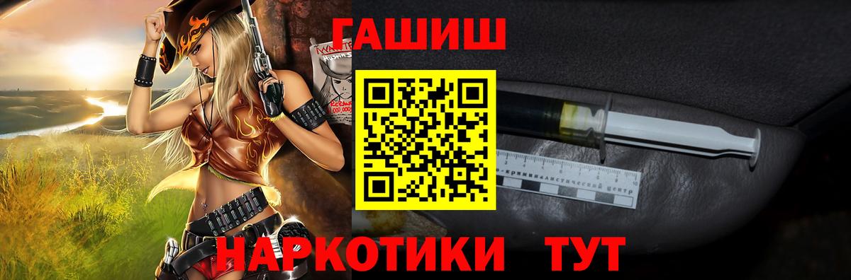 Гашиш гарик Нерюнгри