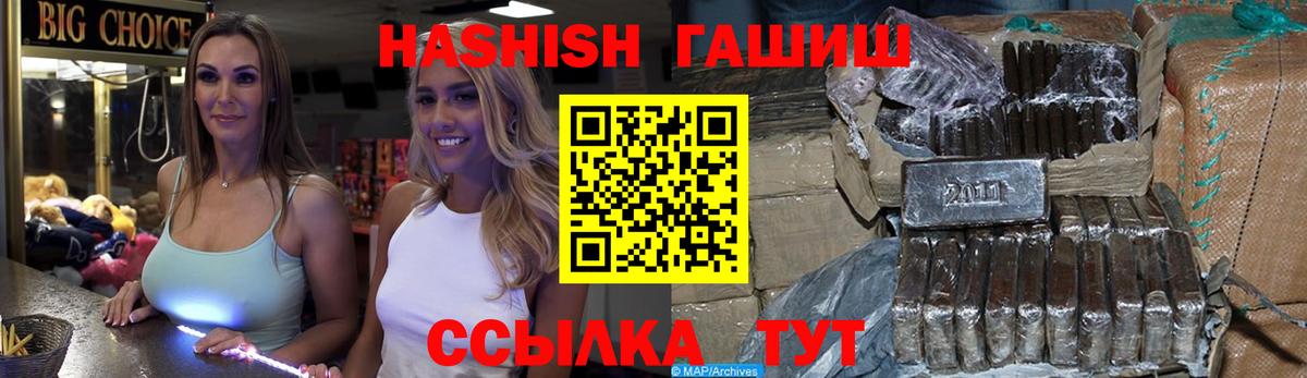 Нерюнгри  ГАШ Изолятор  Вход с VPN 