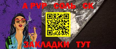 мефедрон VHQ Партизанск
