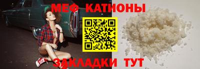 мефедрон VHQ Партизанск