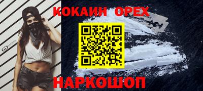 PSILOCYBIN Пенза