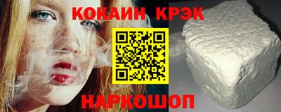 мефедрон VHQ Партизанск