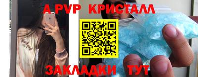 крисы Первоуральск