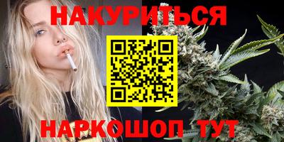 крисы Первоуральск