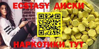 PSILOCYBIN Пенза