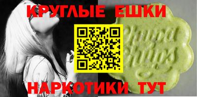 мефедрон VHQ Партизанск