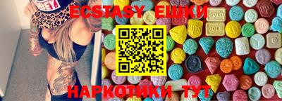 крисы Первоуральск