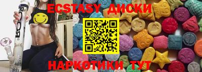 мефедрон VHQ Партизанск