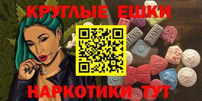 мефедрон VHQ Партизанск