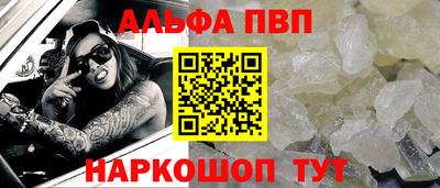 крисы Первоуральск