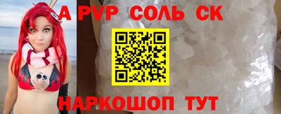 мефедрон VHQ Партизанск