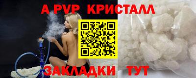 крисы Первоуральск