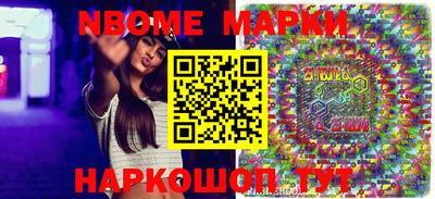 мефедрон VHQ Партизанск