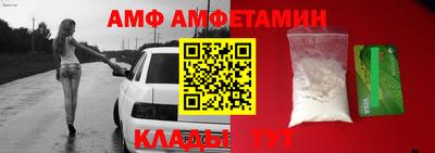 мефедрон VHQ Партизанск