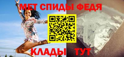 мефедрон VHQ Партизанск