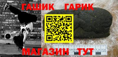 мефедрон VHQ Партизанск