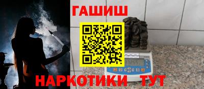 мефедрон VHQ Партизанск