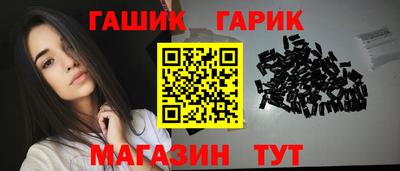 мефедрон VHQ Партизанск