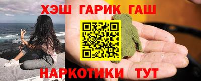 мефедрон VHQ Партизанск