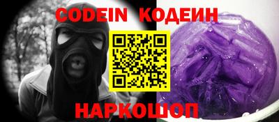 PSILOCYBIN Пенза