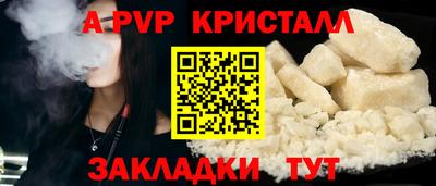 крисы Первоуральск