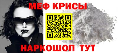 мефедрон VHQ Партизанск