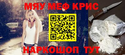 крисы Первоуральск