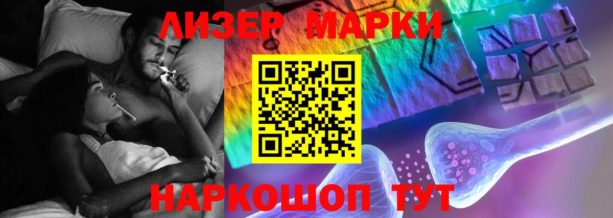 LSD-25 экстази ecstasy  Вход с VPN  Нерюнгри 