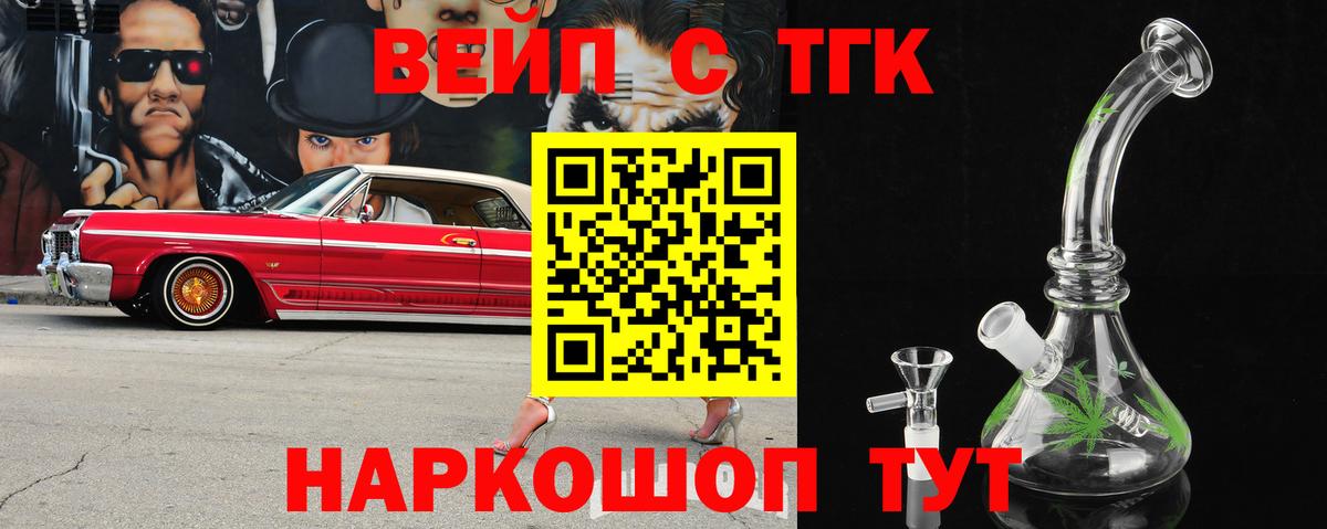 Дистиллят ТГК гашишное масло  Вход с VPN  ТГК Wax  Нерюнгри 