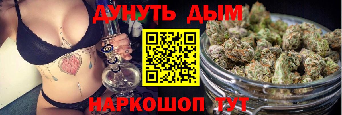 Каннабис SATIVA & INDICA  Каннабис планчик  Нерюнгри  Бошки Шишки Amnesia  Каннабис марихуана  Вход с VPN 